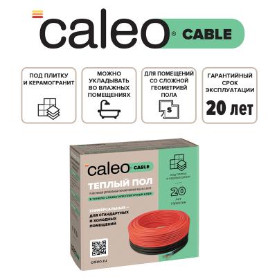 Изображение №1 - Нагревательная секция для теплого пола CALEO CABLE 18W 80м